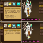 エシャリオンがほしいが古代魔法ショップはどこだ？