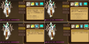 エシャリオンがほしいが古代魔法ショップはどこだ?