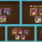 巨人ダンジョン　アタッカーのアランやテシャール　ヘレアの盾割