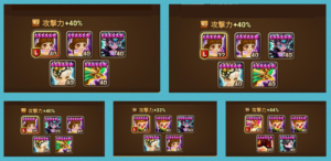 巨人ダンジョン　アタッカーのアランやテシャール　ヘレアの盾割