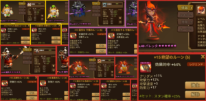 誰でもできる？試練の塔ノーマル制覇☆