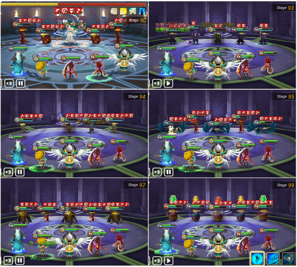 ハード９９階まで