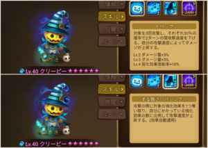 【剥がし+連続攻撃】スキルでシールド対策