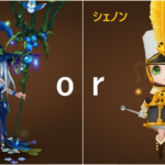 巨人ダンジョン10階 メイガンとシェノン どっち?投票☆w