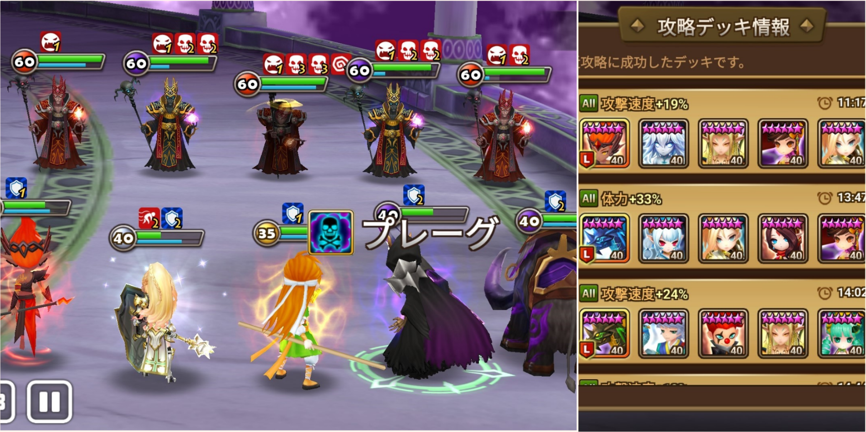 タワー８０階　アルタミエル