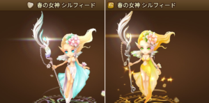 「イベント期間のみの限定商品」というのは課金販売期間のこと？