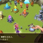 次元オープンによるストーリー展開