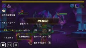 ２次ダン-イヌガミ　ヴェルデ＆ブメチャク＋クリ優先攻撃で安定