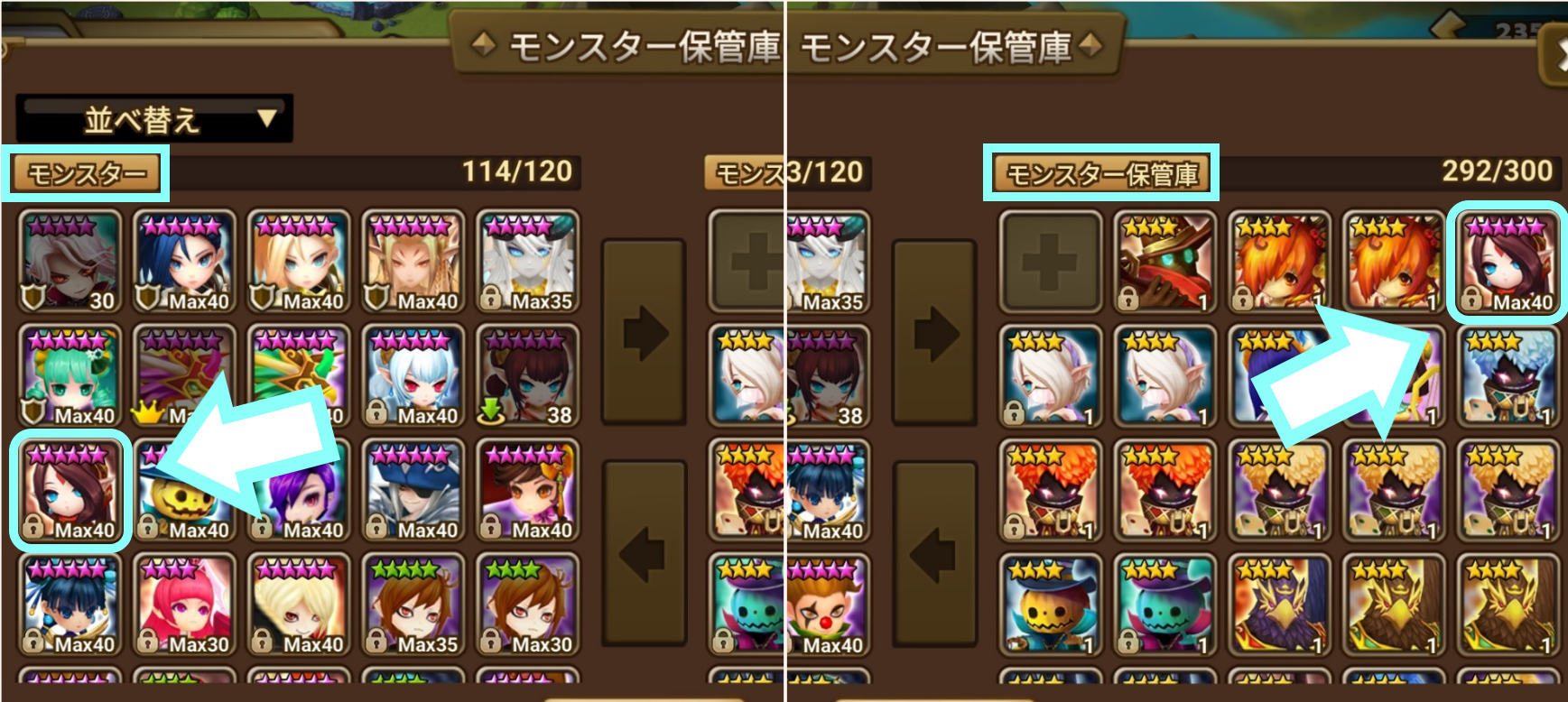 保管庫　入出　シャイナ