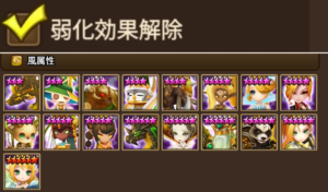 至難！ドラゴン狩り　風属性おすすめモンスターは？