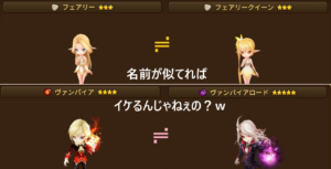 死ダン　インプチャンピオンはインプでスキル上げできるか？ｗ