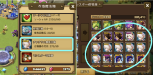 デヴァ（光チャクラム舞姫）ヒーローダンジョン　オートクリア