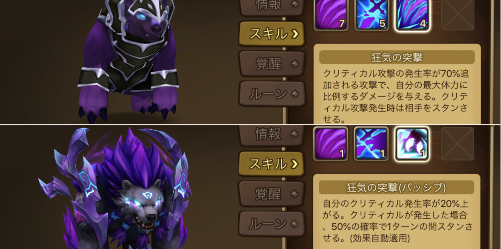 スキル３　比較