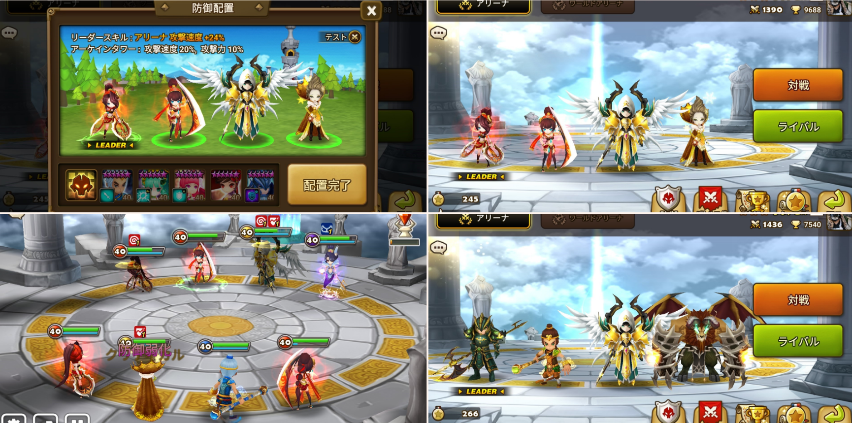 エラドリエル 弱い