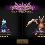 アメリアorザイロス 召喚の祝福とカブりと古代クォーツの循環w