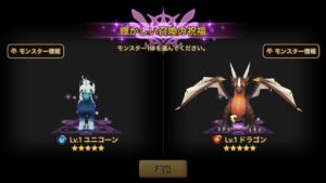 アメリアorザイロス　召喚の祝福とカブりと古代クォーツの循環ｗ