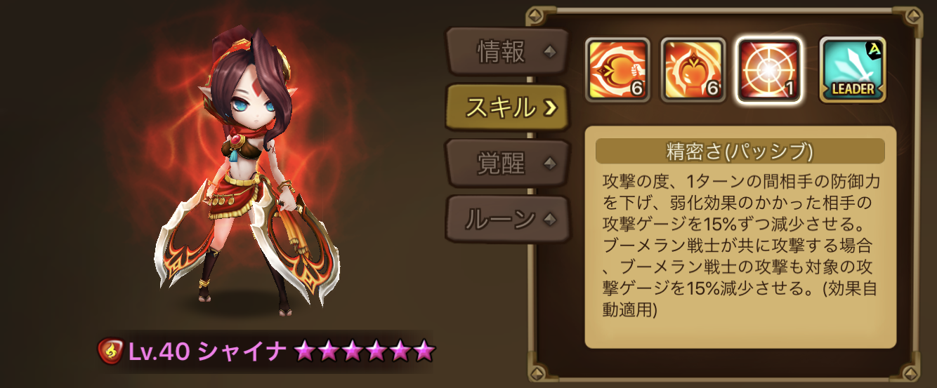 デヴァ 光チャクラム舞姫 ヒーローダンジョン オートクリア サマナーズウォー なんちゃって召喚士さま日記 投票所 投票からわかるいろいろランキング デヴァ 光チャクラム舞姫 ヒーローダンジョン オートクリア サマナーズウォー なんちゃって召喚士さま日記 投票所 投票からわかるいろいろランキング