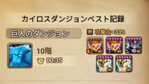 ヘレア(闇ハーピー)よく盾割付けてくれるようになりました☆