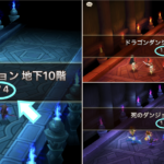 アップデート（2019/08/28）仕様等確認★