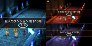 アップデート（2019/08/28）仕様等確認★