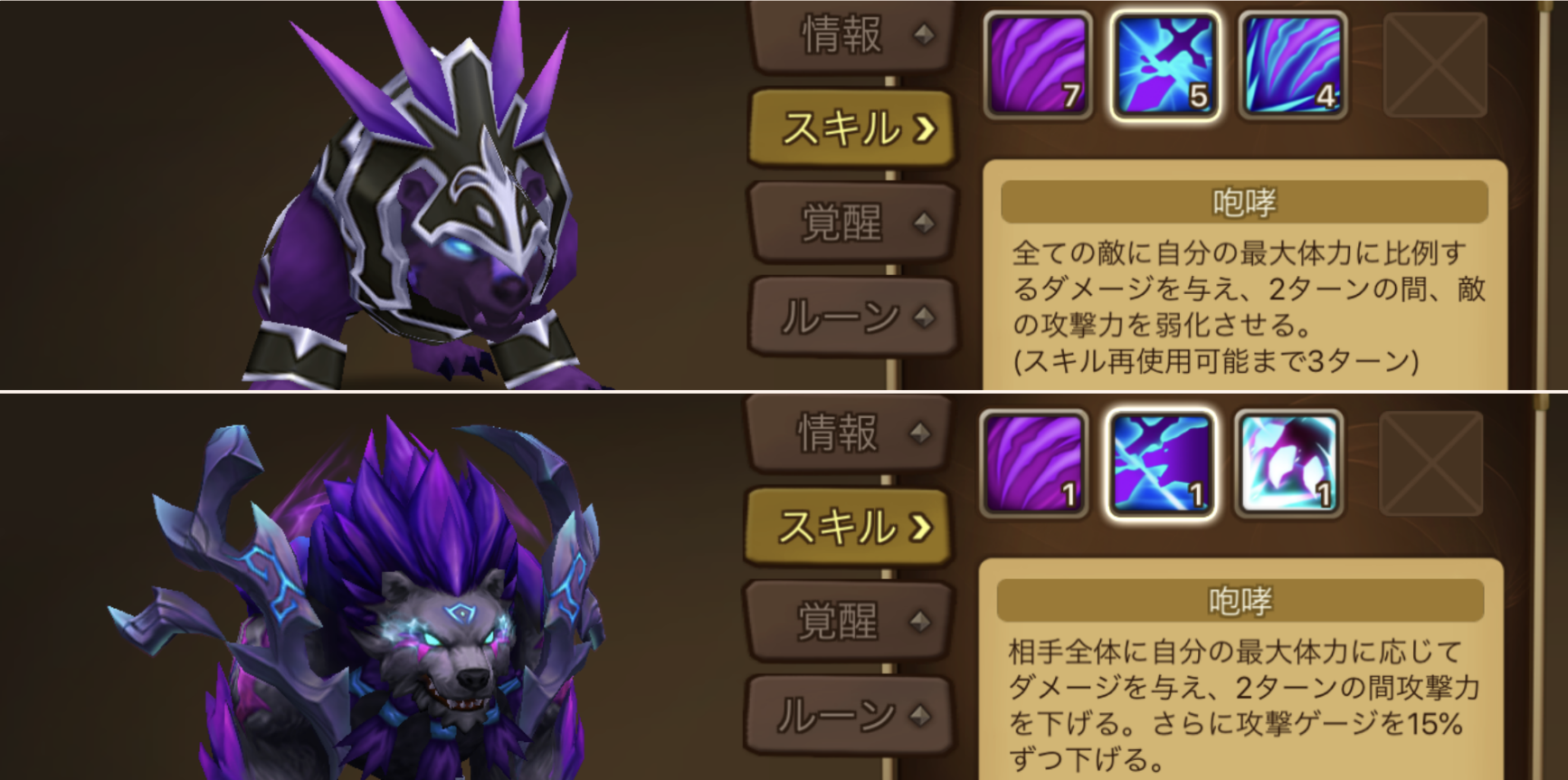 スキル２　比較