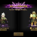 急に選択の展開になったら焦るよな?w これはどっちだ?w