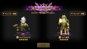 急に選択の展開になったら焦るよな？ｗ　これはどっちだ？ｗ