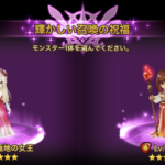 プレイ３年半以上で初『伝説』バチり？セクメト？ブランディア？