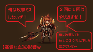 スキル修正(2019年10月)をされたライカ(火ドラナイ)チェック