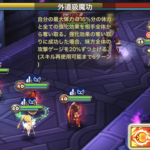 闇バーバリアンキング ヒーローダンジョン★