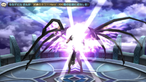 試練の塔 完全固定メンバー模索ｗ