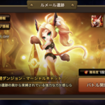 2次覚醒 おすすめマーシャルキャットは?