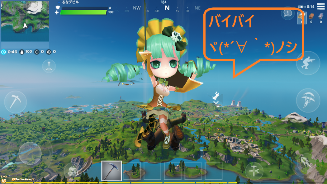 シャーロット　フォートナイト