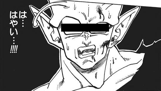 は はやい ピッコロ