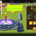 イフリート５回召喚で【イフリート属性召喚書】支給ヾ(*´∀｀*)