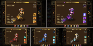 純正★４召喚イベント　純５もいるモンス　３体目ルシェン