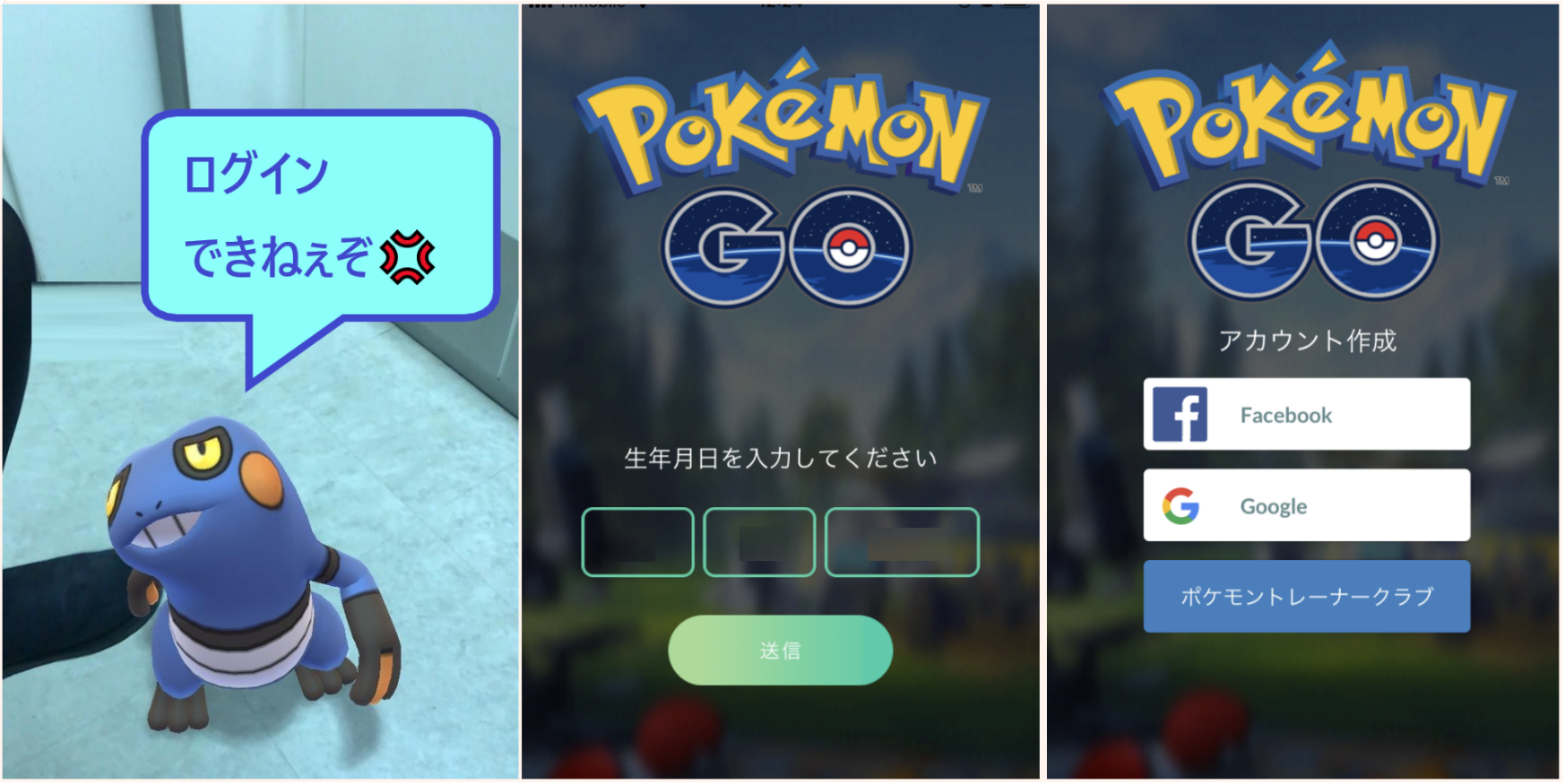 19年からはじめるポケモンgoｗ サマナーズウォーで解説 ｗ サマナーズウォー なんちゃって召喚士さま日記 投票所 投票からわかるいろいろランキング