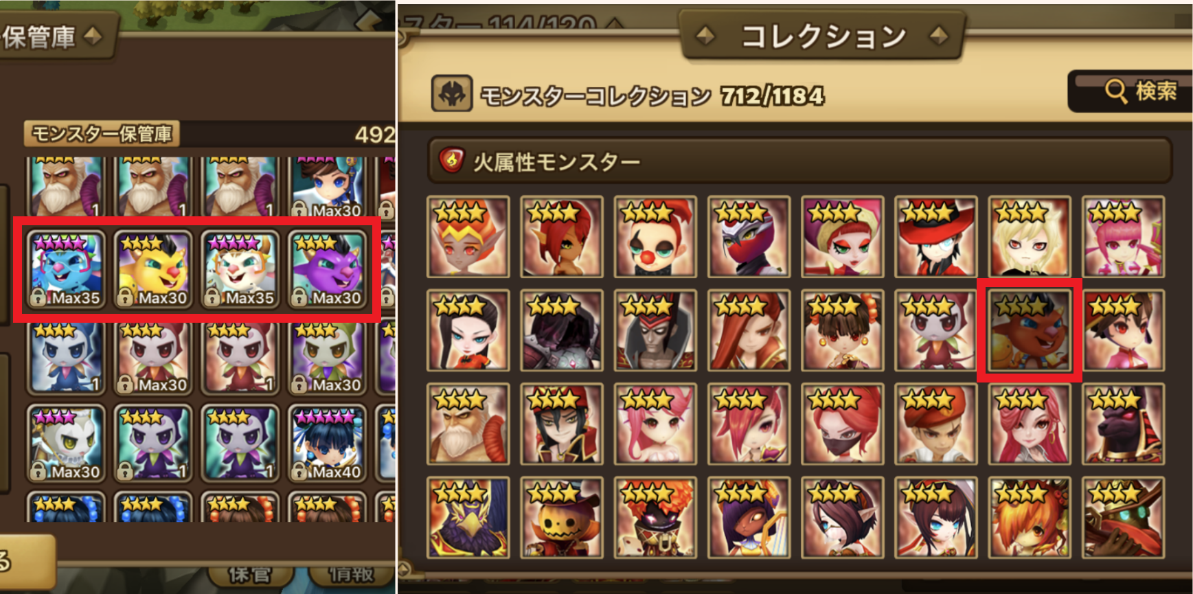 爆弾狂持ってる持ってない