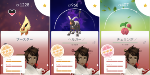 ２０１９年からはじめるポケモンＧＯ　その４　個体値の上げ方等