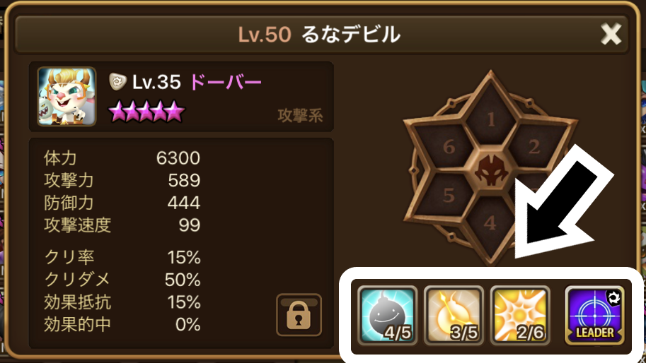 おすすめ爆弾キャラ 確認とランキングその１ 大枠まとめ サマナーズウォー なんちゃって召喚士さま日記 投票所 投票からわかるいろいろランキング