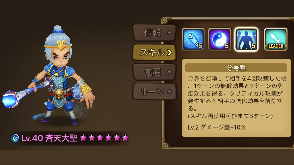 おすすめ爆弾キャラ 確認とランキングその３ セアラ サマナーズウォー なんちゃって召喚士さま日記 投票所 投票からわかるいろいろランキング