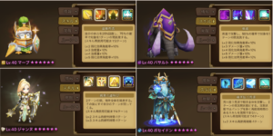 おすすめ爆弾キャラ 確認とランキングその3 セアラ