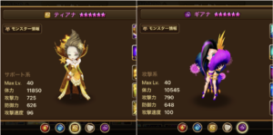 おすすめ爆弾キャラ確認とランキングその5 バフなしギアナ対策