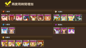 おすすめ爆弾キャラ 確認とランキングその6 延長でギアナ対策