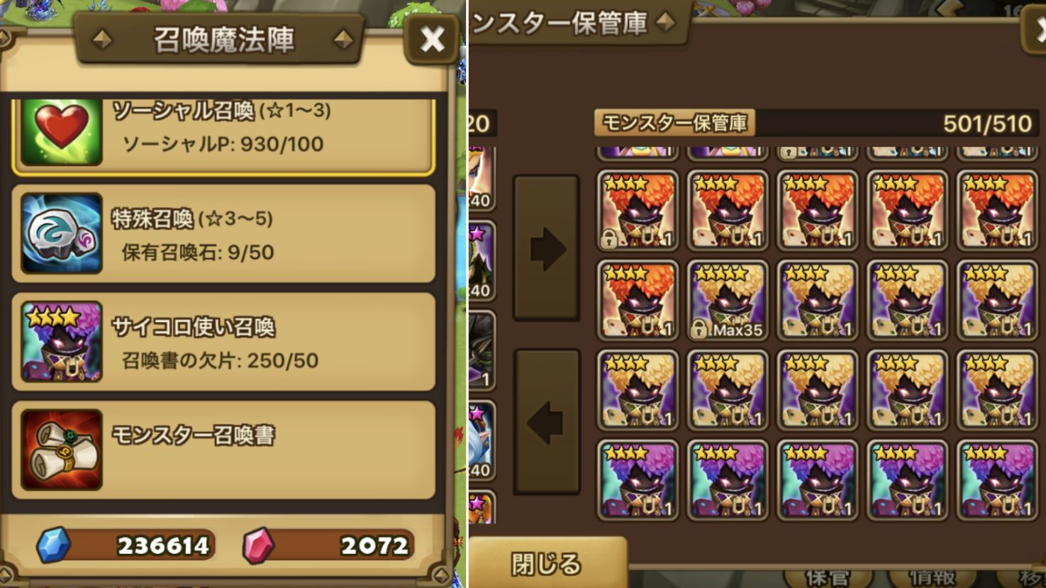 闇サイコロ使いヒーローダンジョン