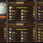 2次覚醒 おすすめフェアリーは?