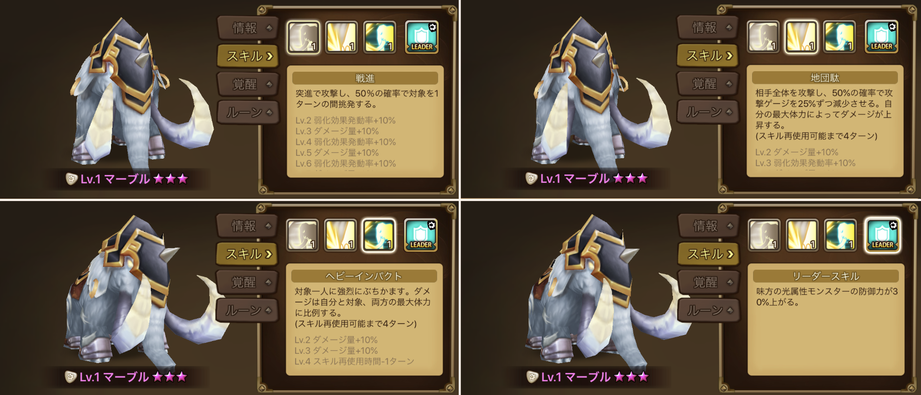 マーブル