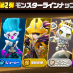 ジャミニにしました　１０階やりましたｗ