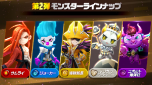 ジャミニにしました 10階やりましたw