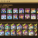 サマナクイズ　その４【ノンセクション編part１】